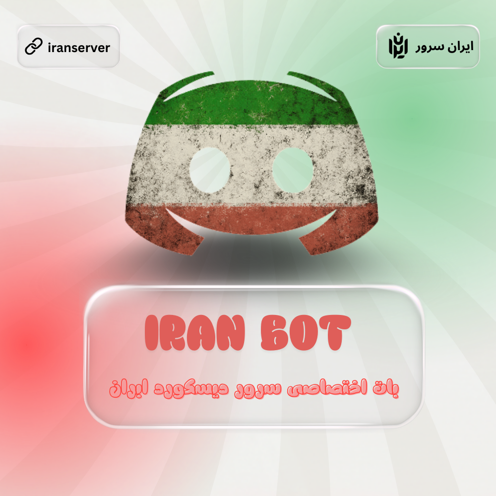 IRAN Bot